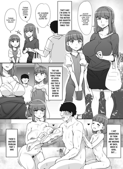 Kinjo no Onnatachi ga Nazeka Ore no Ie no Furo ni Hairi ni Kuru Ken - Page 30