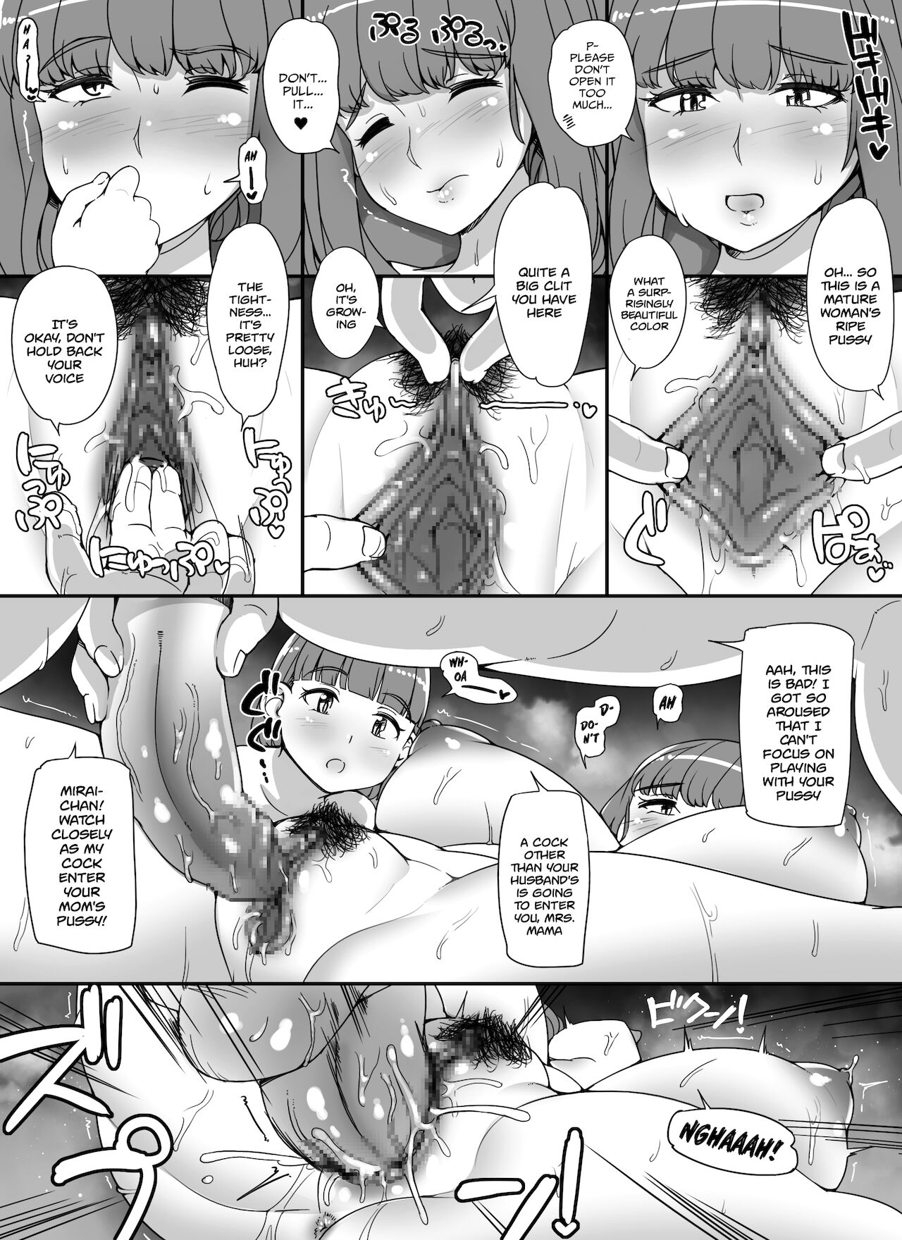 Kinjo no Onnatachi ga Nazeka Ore no Ie no Furo ni Hairi ni Kuru Ken - Page 35