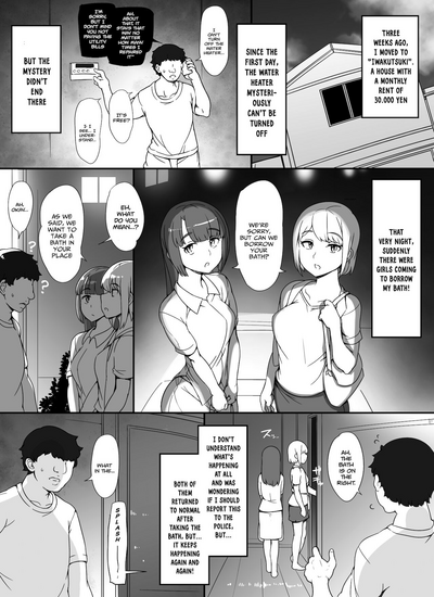 Kinjo no Onnatachi ga Nazeka Ore no Ie no Furo ni Hairi ni Kuru Ken - Page 4