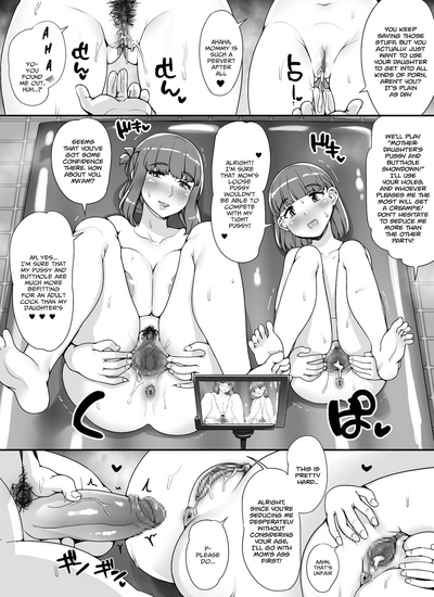 Kinjo no Onnatachi ga Nazeka Ore no Ie no Furo ni Hairi ni Kuru Ken - Page 47