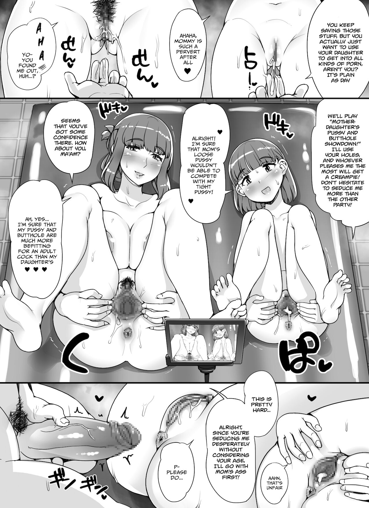 Kinjo no Onnatachi ga Nazeka Ore no Ie no Furo ni Hairi ni Kuru Ken - Page 47