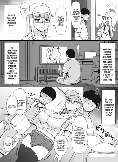 Kinjo no Onnatachi ga Nazeka Ore no Ie no Furo ni Hairi ni Kuru Ken - Page 52