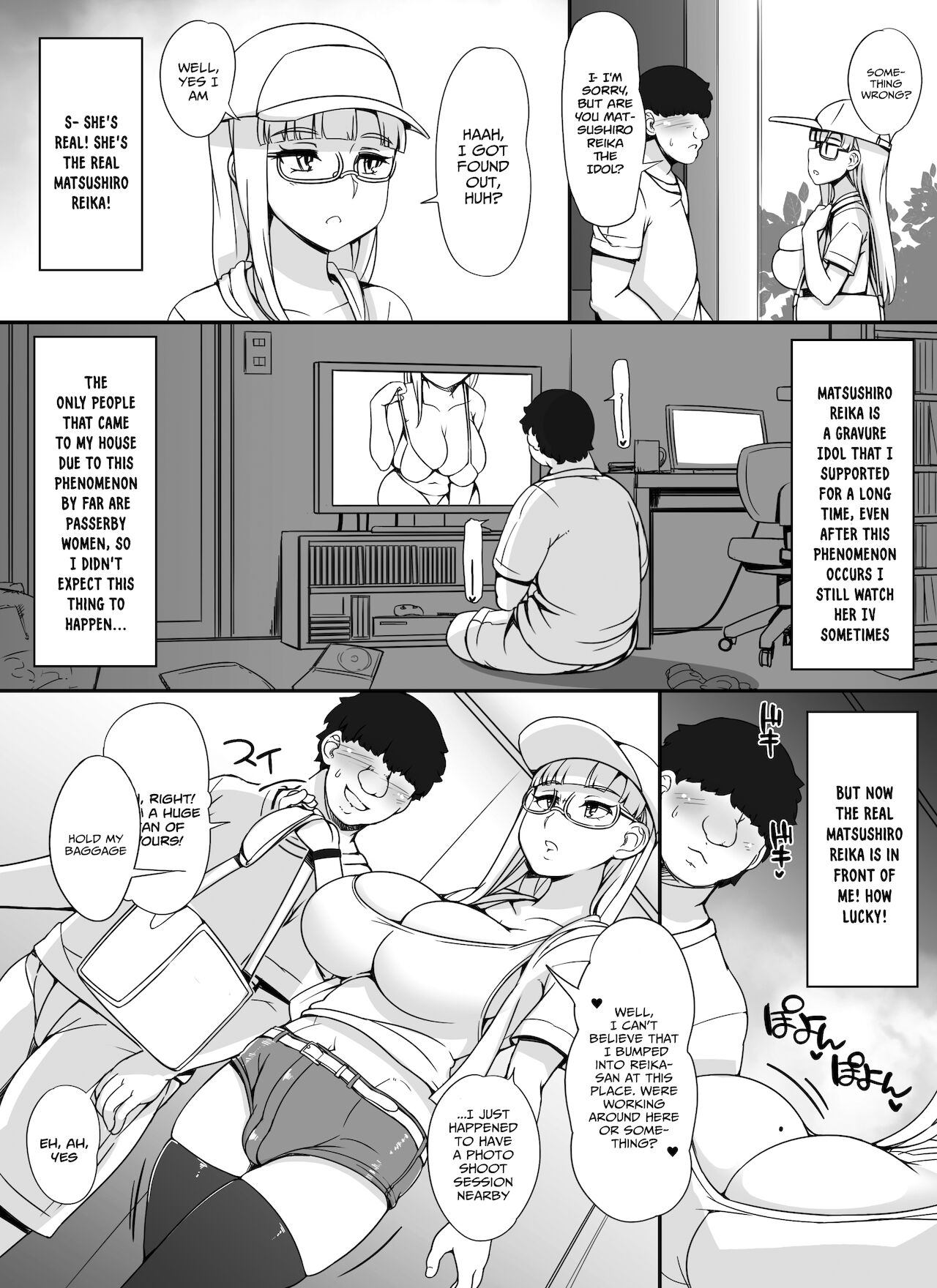 Kinjo no Onnatachi ga Nazeka Ore no Ie no Furo ni Hairi ni Kuru Ken - Page 52