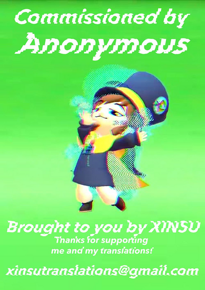 Kinjo no Onnatachi ga Nazeka Ore no Ie no Furo ni Hairi ni Kuru Ken - Page 69