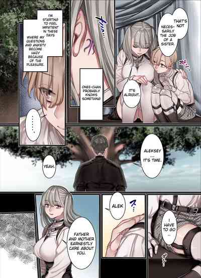 L Kyoukai to Itansha Ikka - Page 44