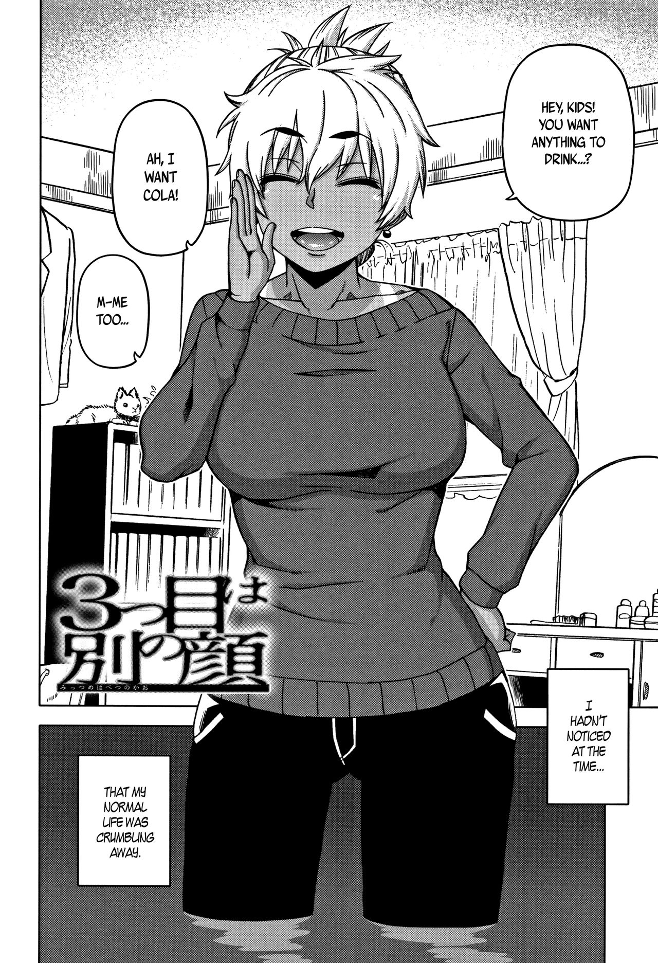 Hitozuma A-san to Musuko no Yuujin N-kun - Married wife A and son's friend N-kun - Page 10