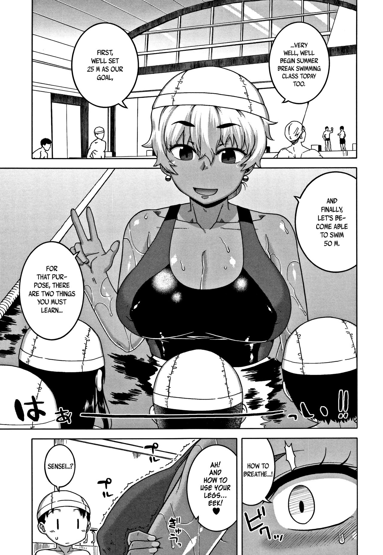 Hitozuma A-san to Musuko no Yuujin N-kun - Married wife A and son's friend N-kun - Page 112