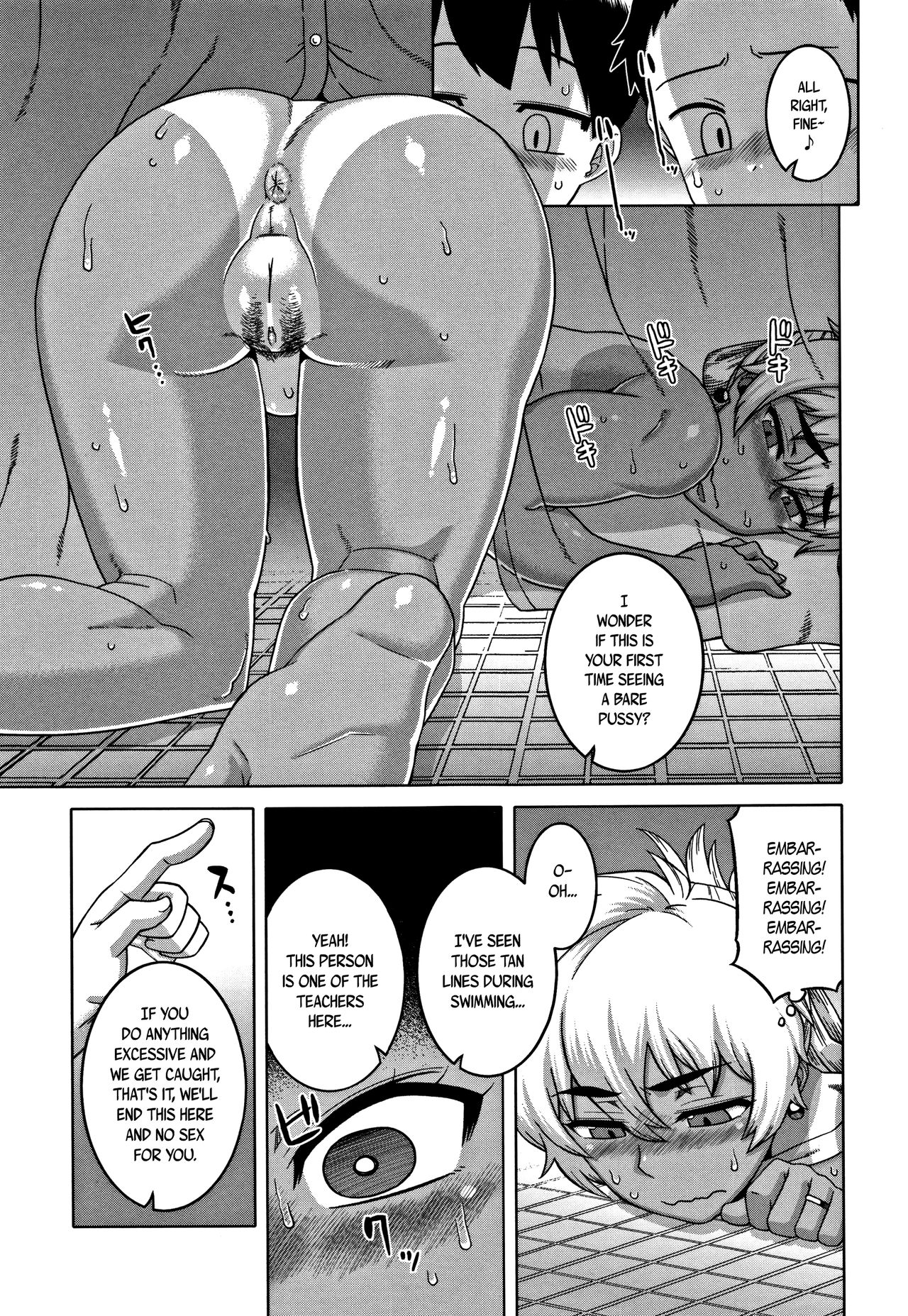 Hitozuma A-san to Musuko no Yuujin N-kun - Married wife A and son's friend N-kun - Page 120