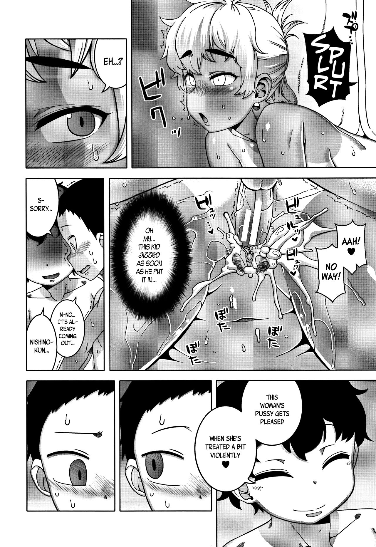 Hitozuma A-san to Musuko no Yuujin N-kun - Married wife A and son's friend N-kun - Page 125