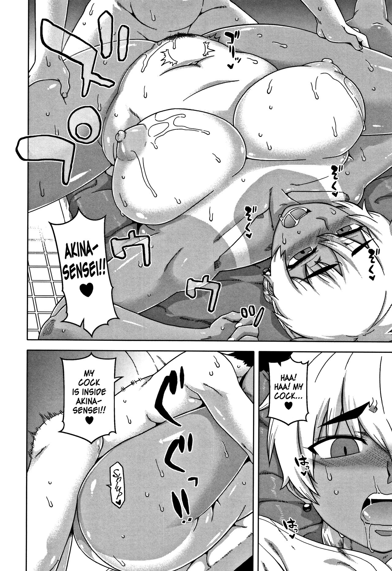 Hitozuma A-san to Musuko no Yuujin N-kun - Married wife A and son's friend N-kun - Page 136