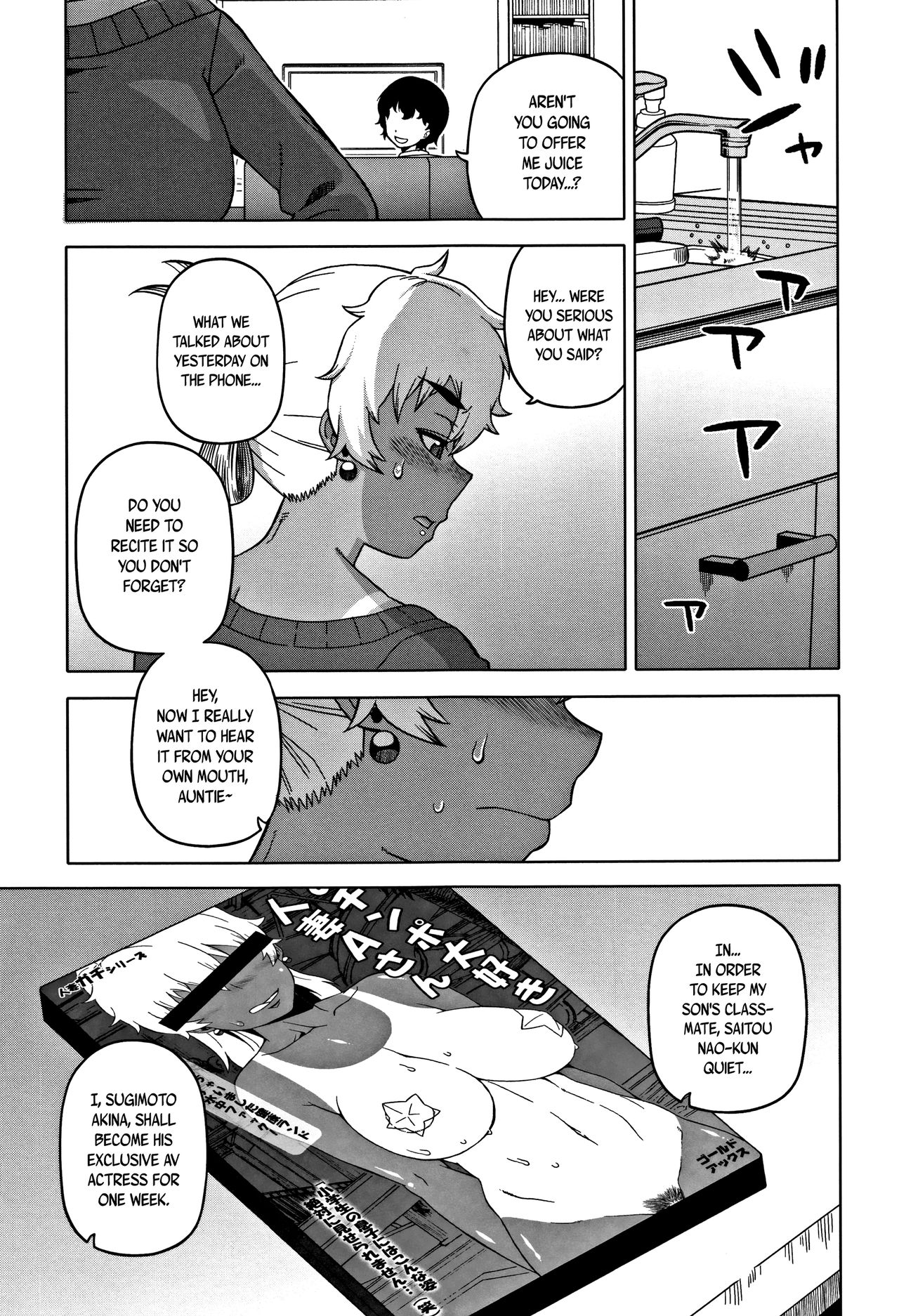 Hitozuma A-san to Musuko no Yuujin N-kun - Married wife A and son's friend N-kun - Page 15