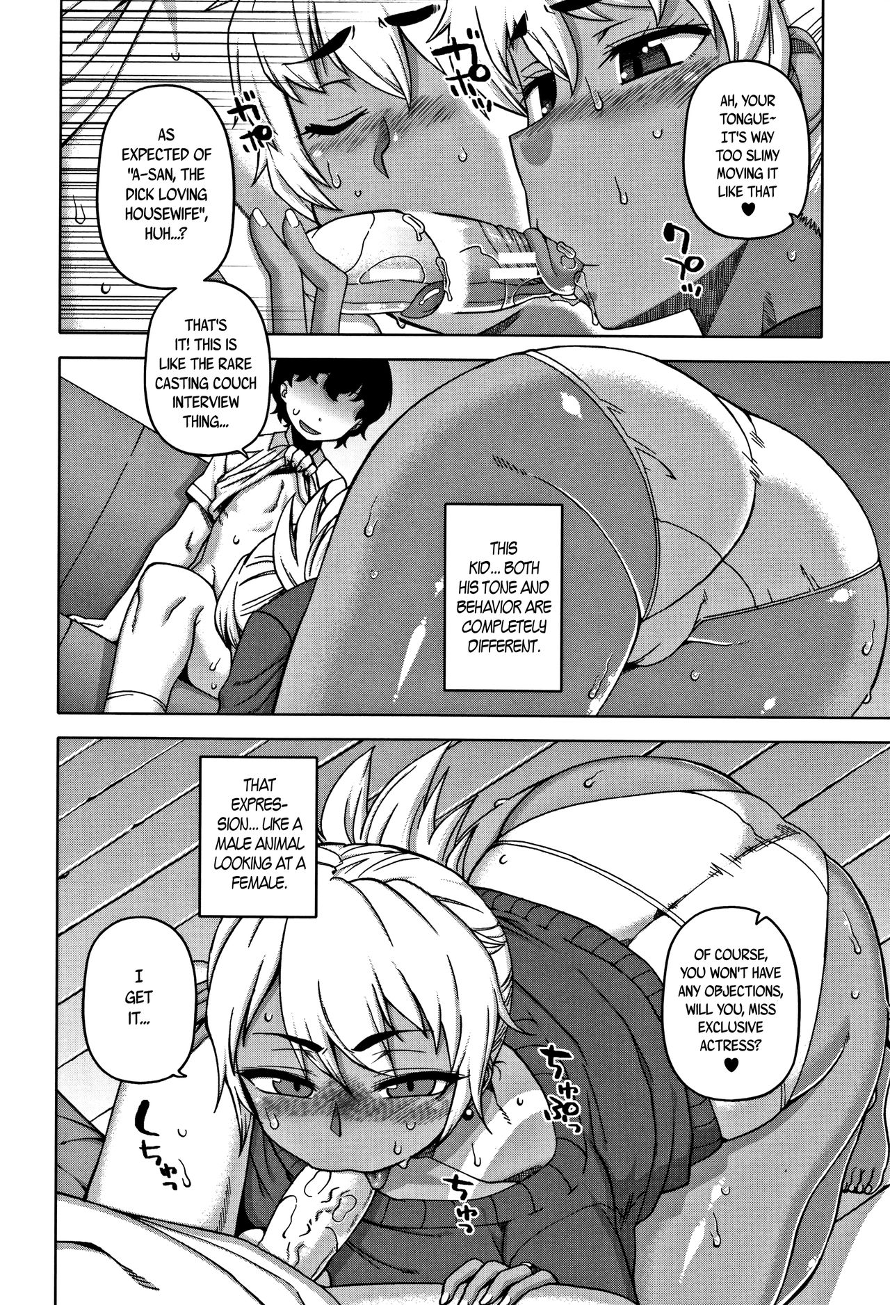 Hitozuma A-san to Musuko no Yuujin N-kun - Married wife A and son's friend N-kun - Page 16