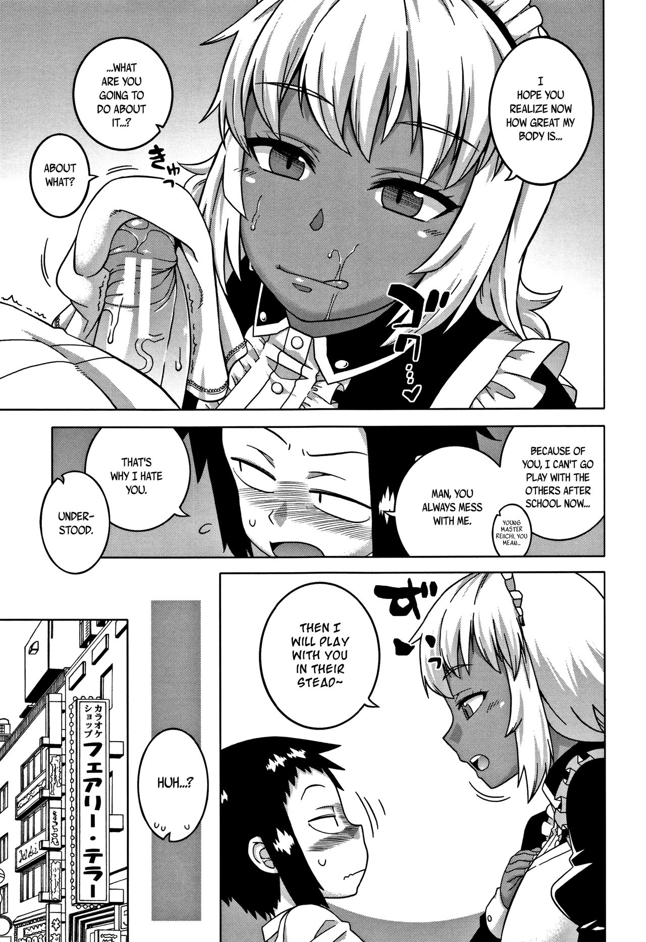 Hitozuma A-san to Musuko no Yuujin N-kun - Married wife A and son's friend N-kun - Page 192