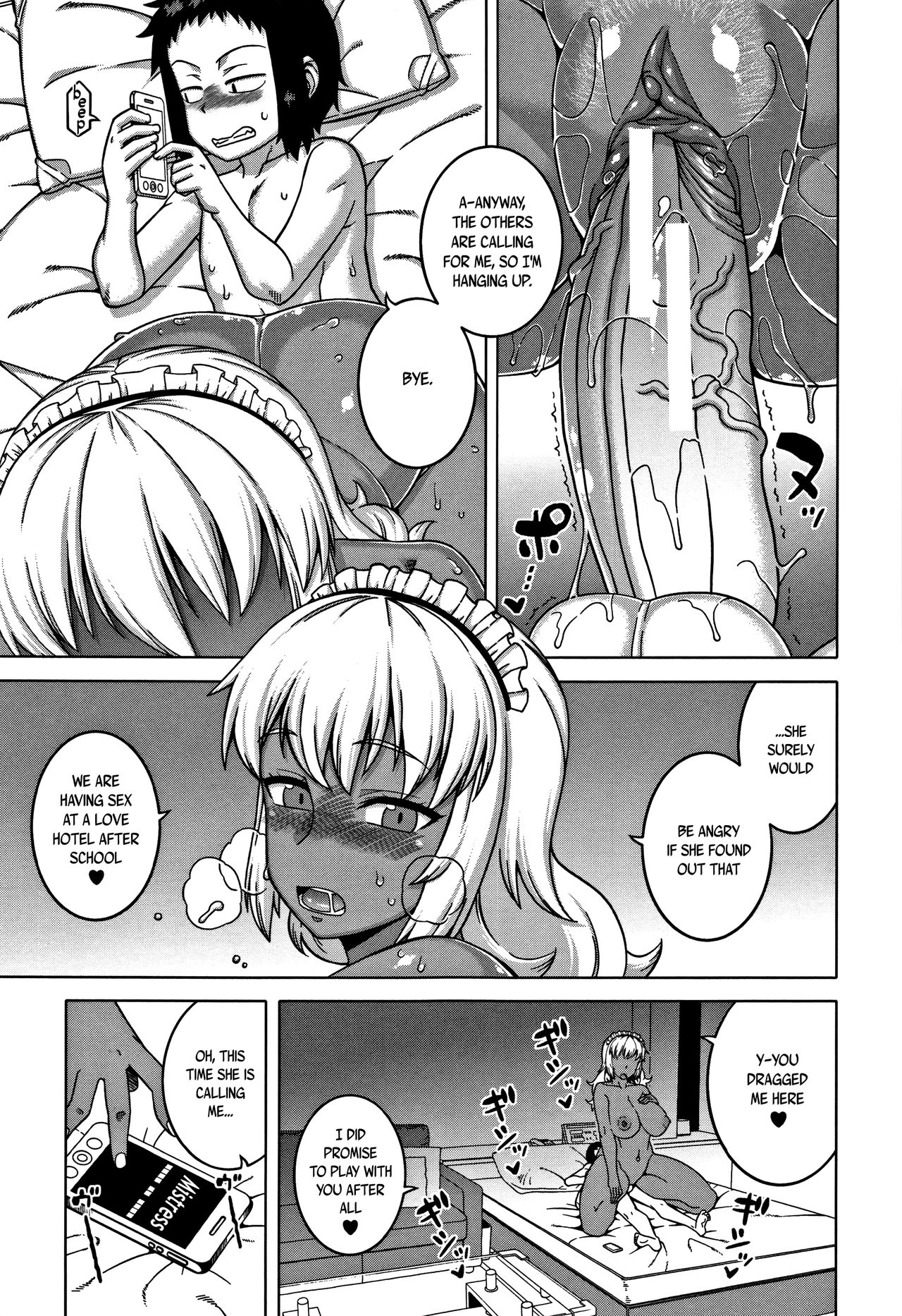 Hitozuma A-san to Musuko no Yuujin N-kun - Married wife A and son's friend N-kun - Page 196