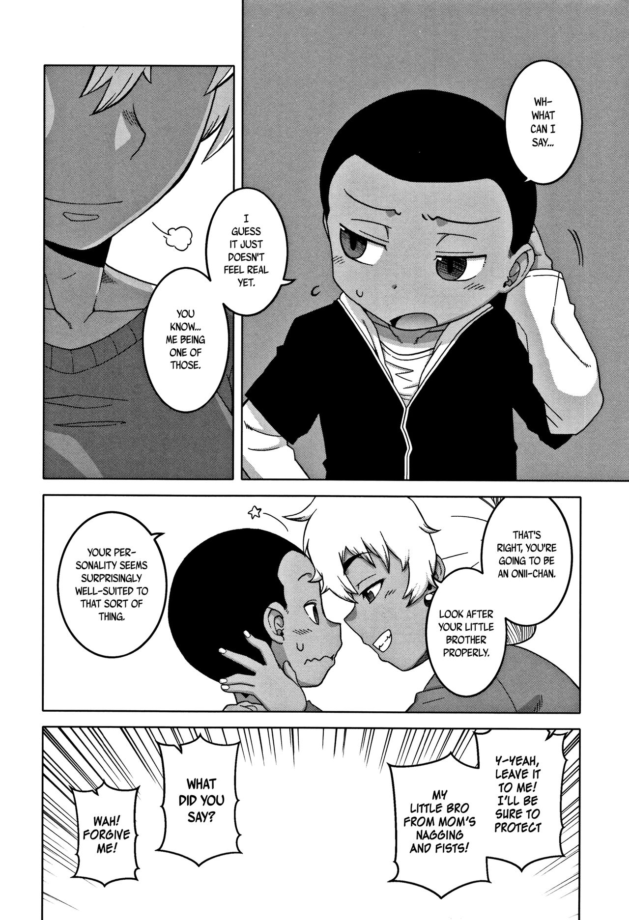 Hitozuma A-san to Musuko no Yuujin N-kun - Married wife A and son's friend N-kun - Page 203