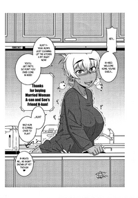 Hitozuma A-san to Musuko no Yuujin N-kun - Married wife A and son's friend N-kun - Page 208