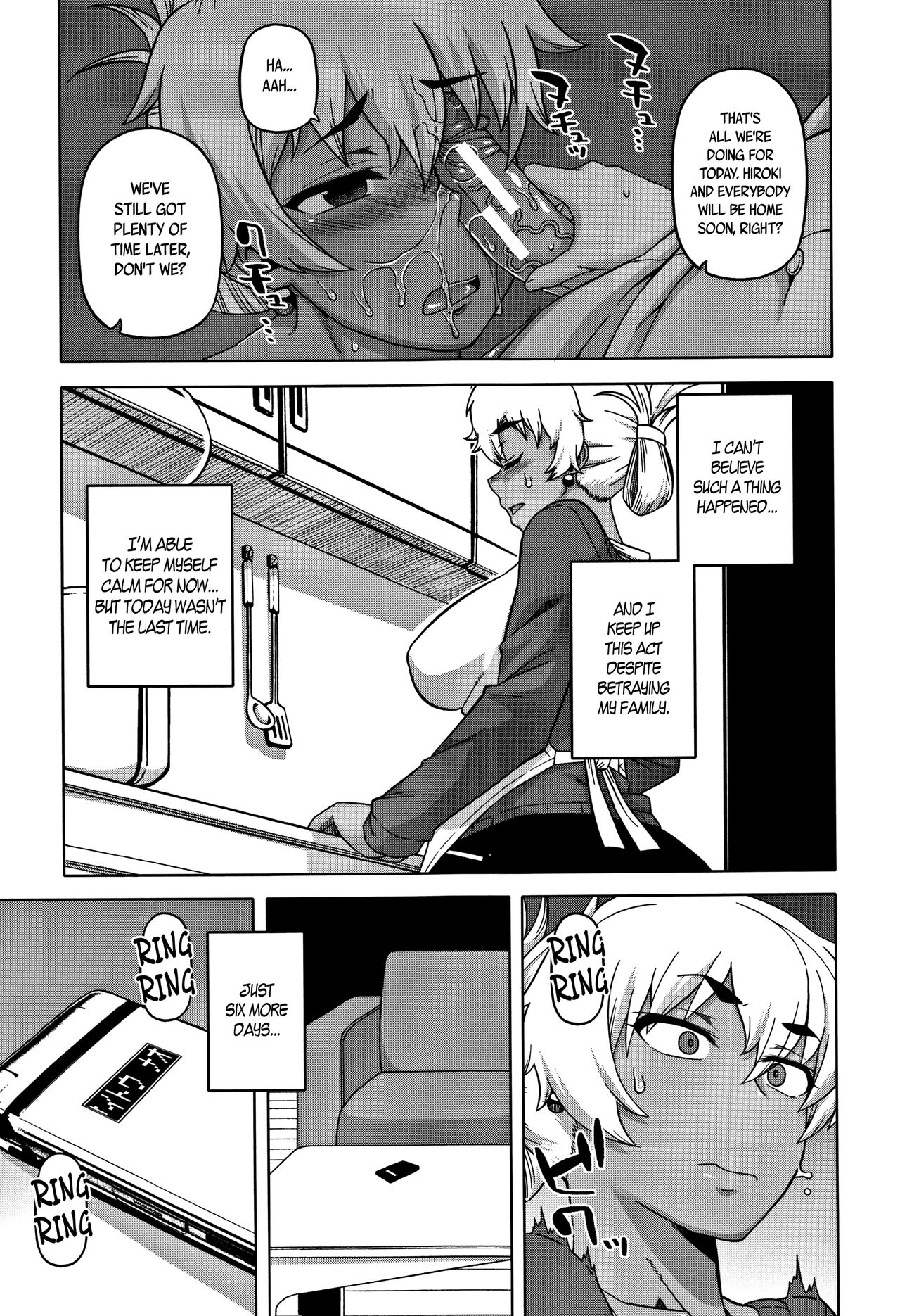 Hitozuma A-san to Musuko no Yuujin N-kun - Married wife A and son's friend N-kun - Page 21