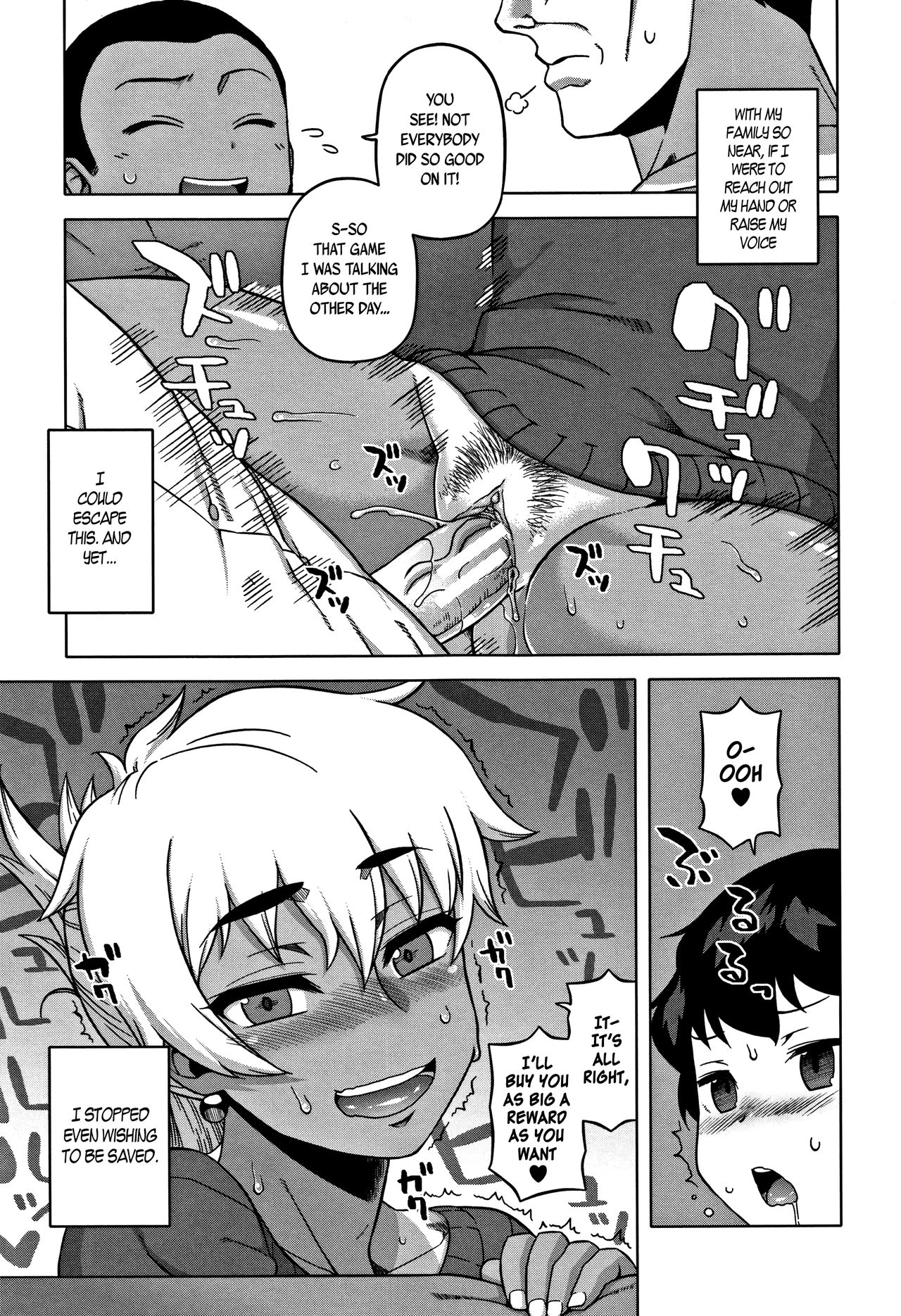 Hitozuma A-san to Musuko no Yuujin N-kun - Married wife A and son's friend N-kun - Page 29