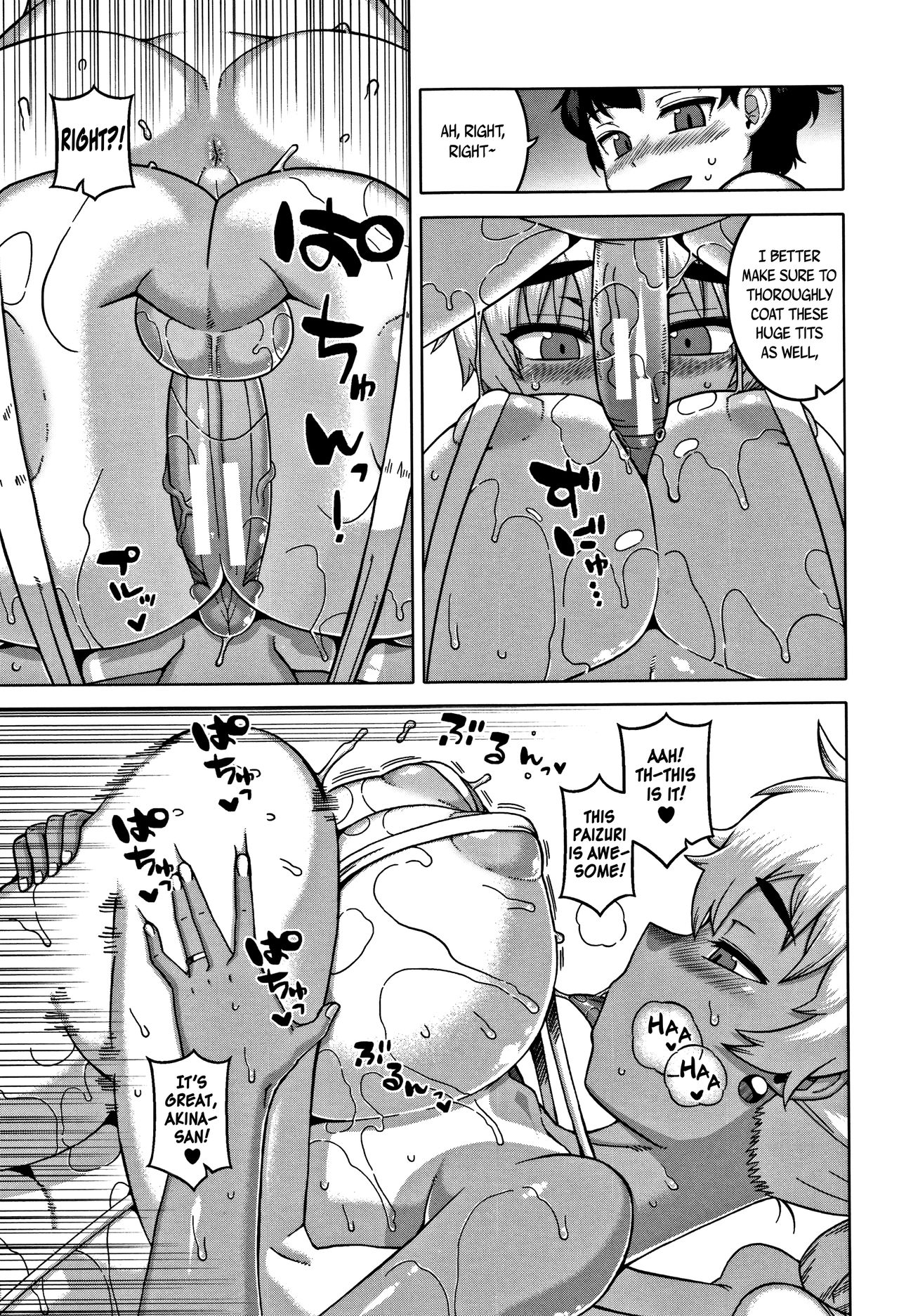 Hitozuma A-san to Musuko no Yuujin N-kun - Married wife A and son's friend N-kun - Page 54