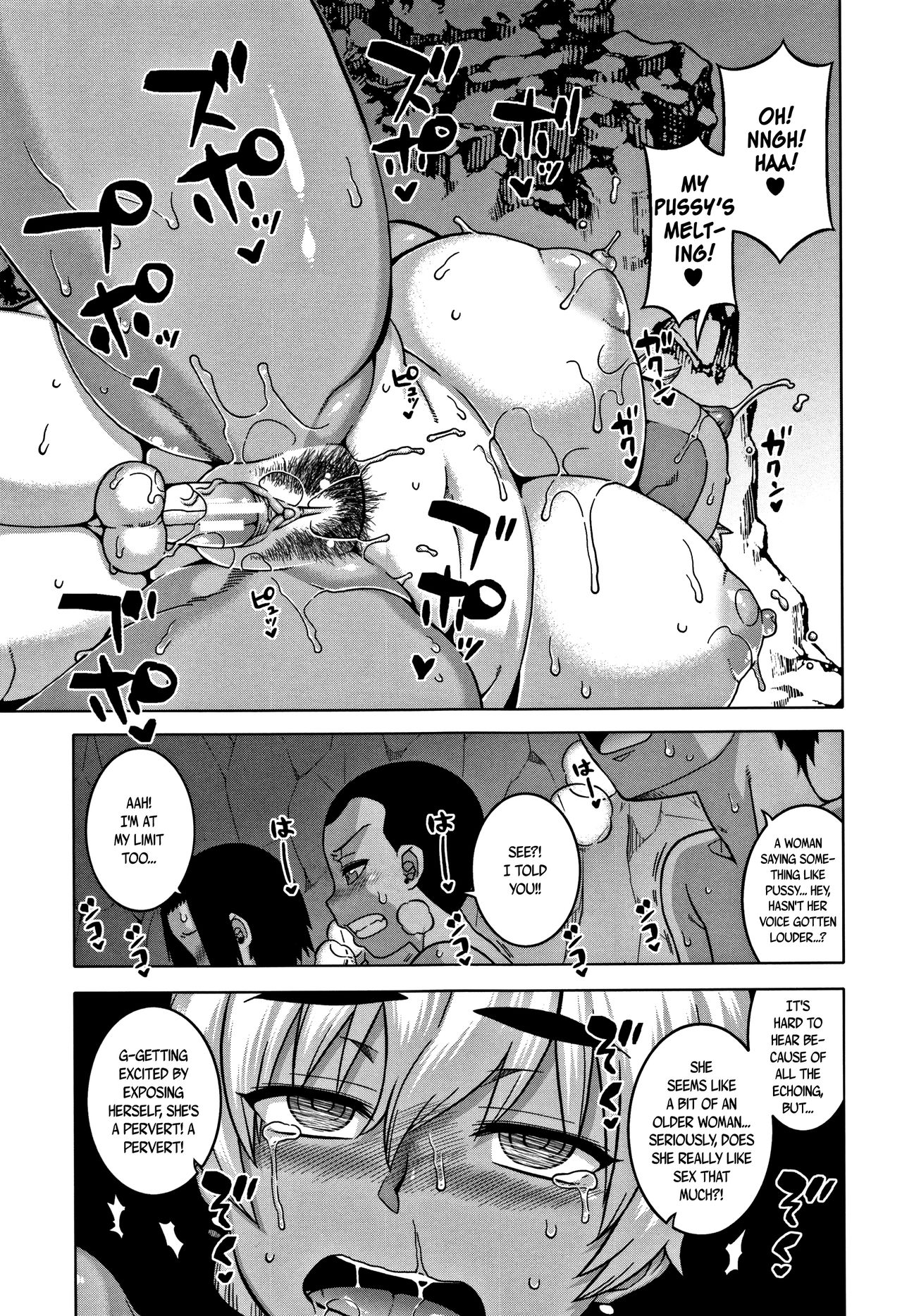 Hitozuma A-san to Musuko no Yuujin N-kun - Married wife A and son's friend N-kun - Page 68
