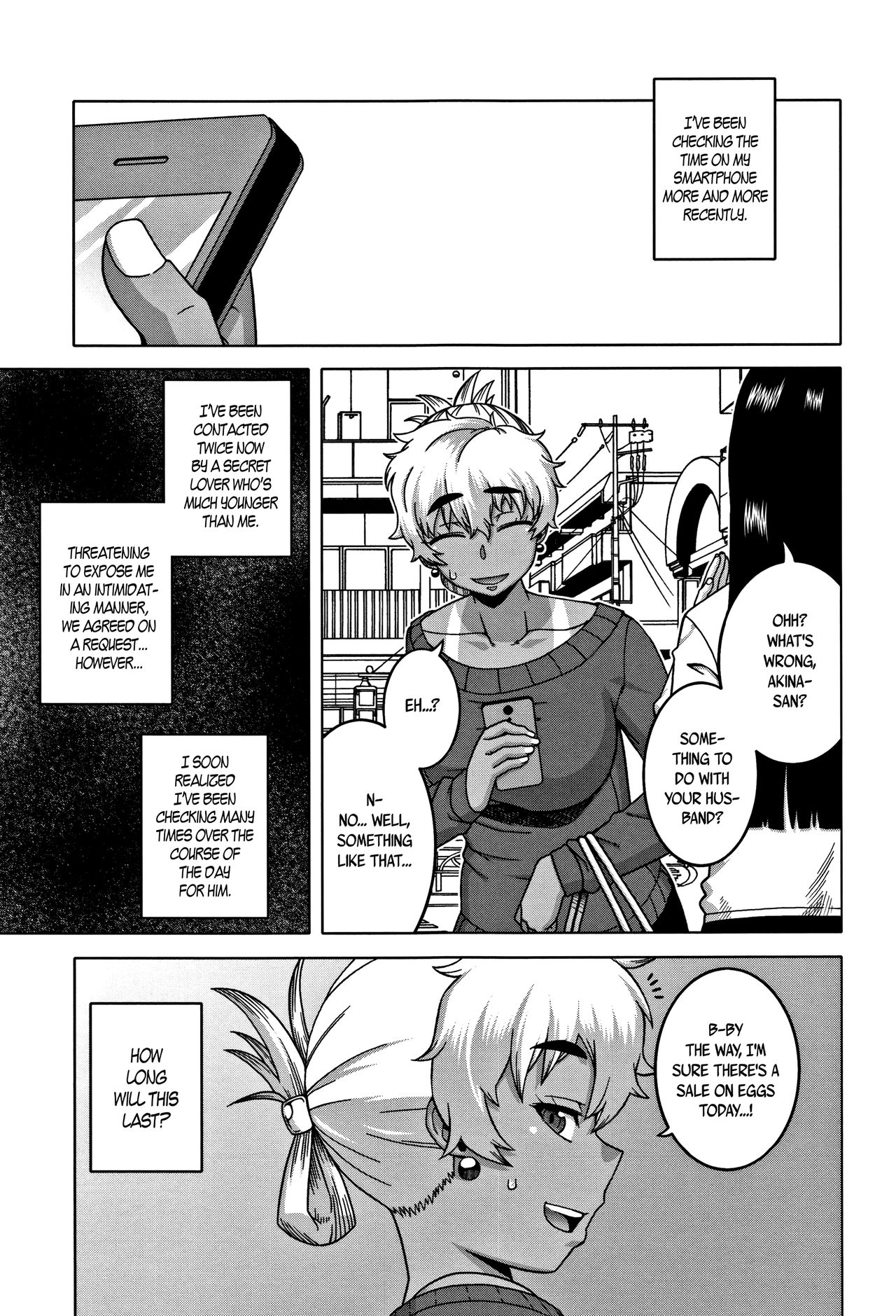 Hitozuma A-san to Musuko no Yuujin N-kun - Married wife A and son's friend N-kun - Page 75