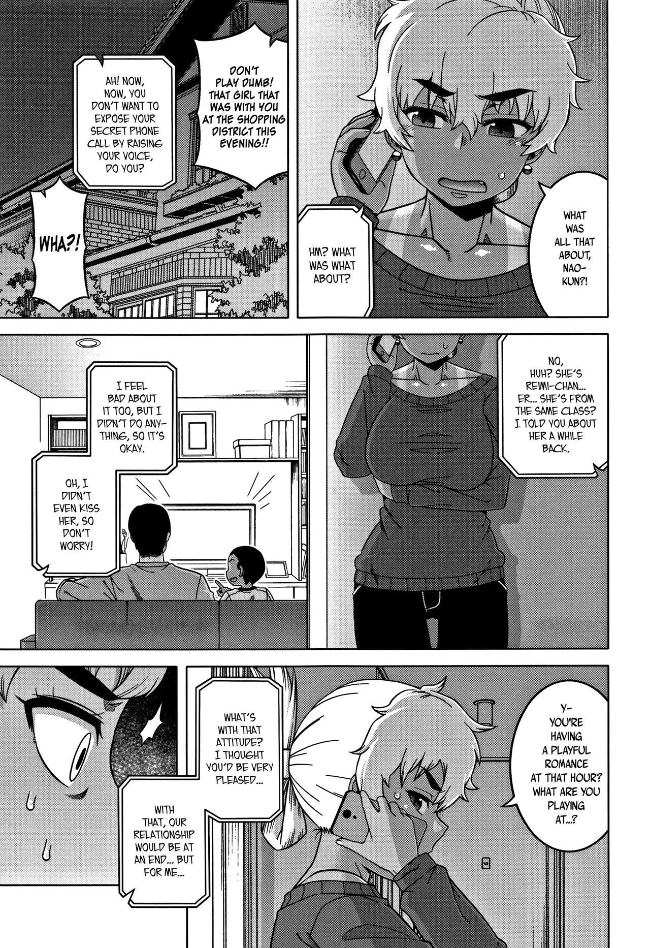 Hitozuma A-san to Musuko no Yuujin N-kun - Married wife A and son's friend N-kun - Page 77