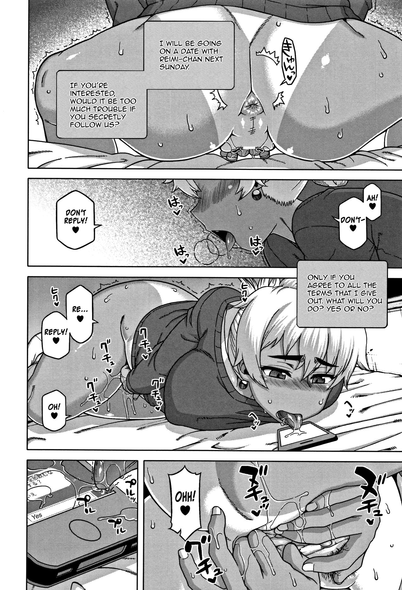 Hitozuma A-san to Musuko no Yuujin N-kun - Married wife A and son's friend N-kun - Page 82