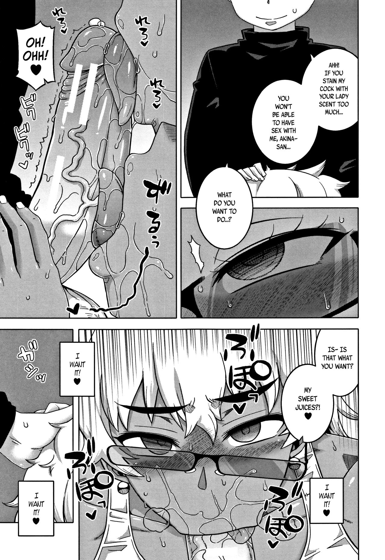 Hitozuma A-san to Musuko no Yuujin N-kun - Married wife A and son's friend N-kun - Page 93
