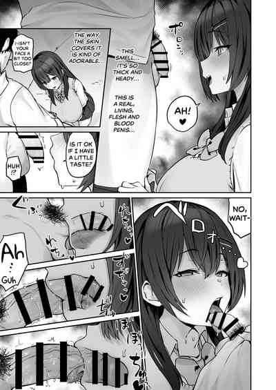 Majime desu ga, Nani ka? - Page 13