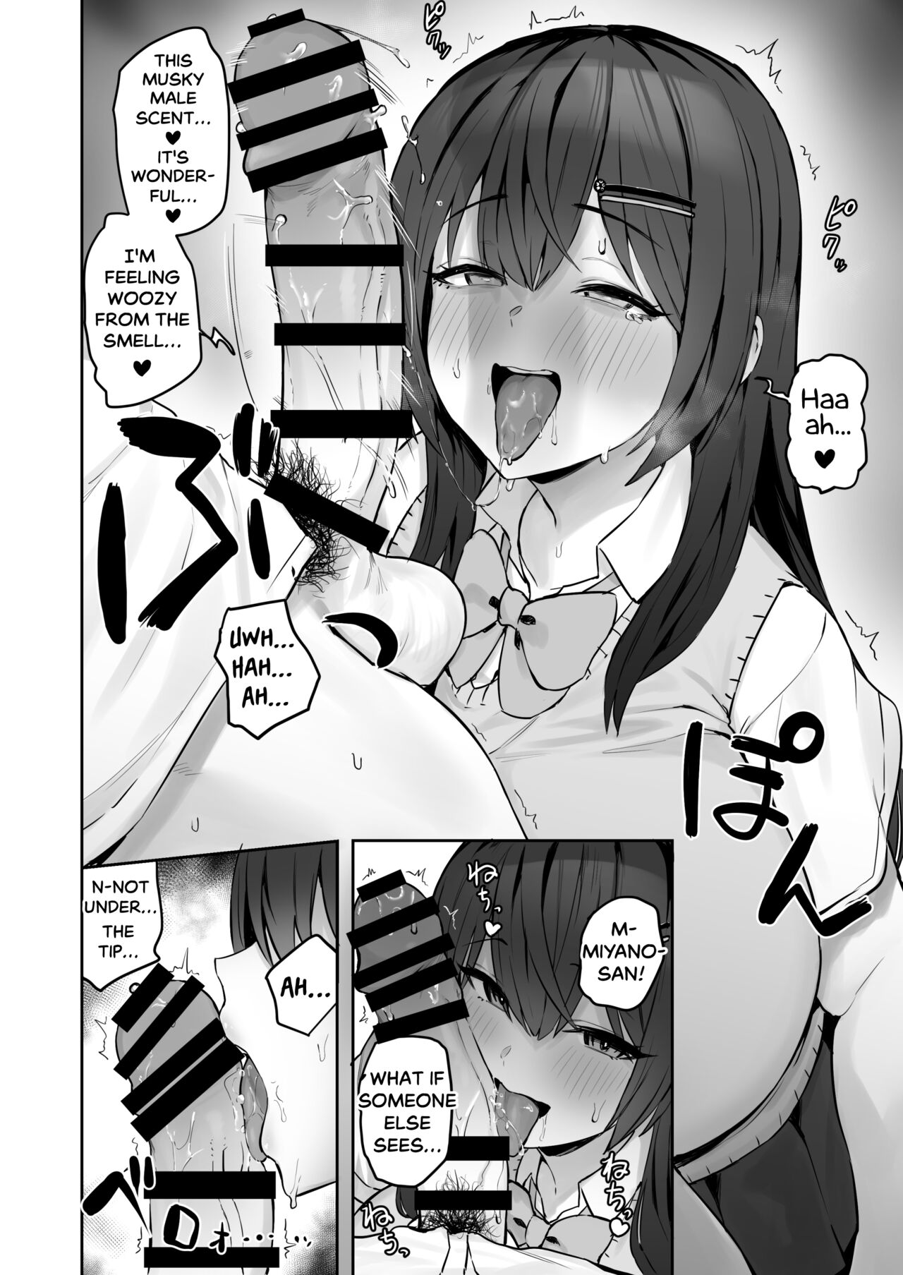 Majime desu ga, Nani ka? - Page 14