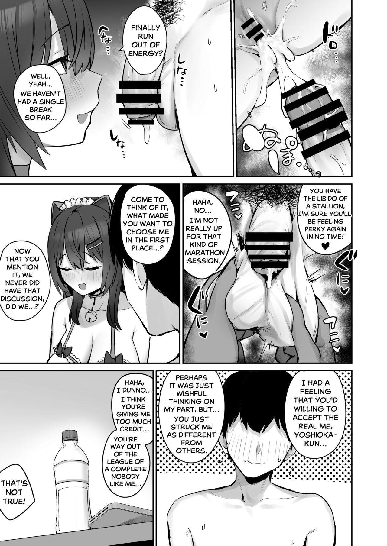 Majime desu ga, Nani ka? - Page 57