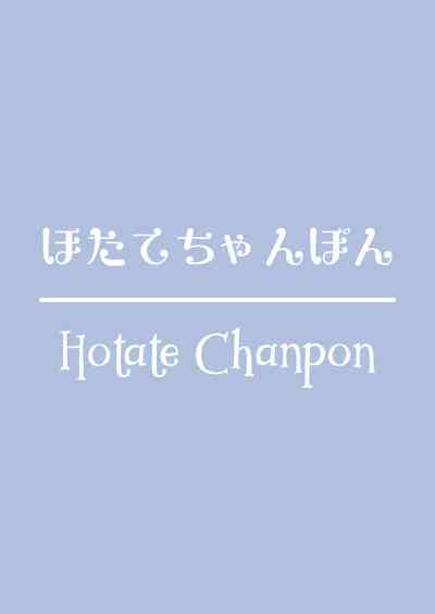 Majime desu ga, Nani ka? - Page 68