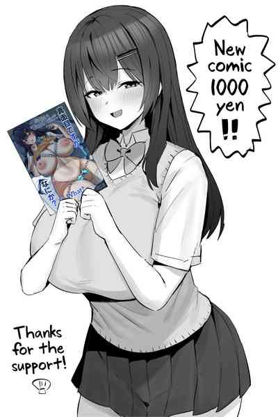 Majime desu ga, Nani ka? - Page 71