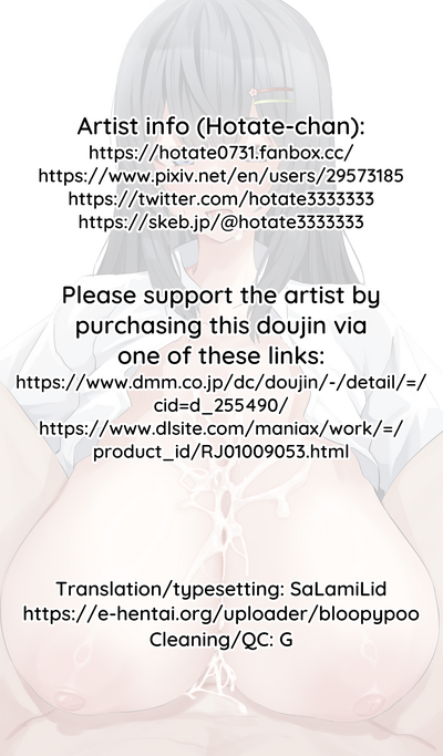 Majime desu ga, Nani ka? - Page 76