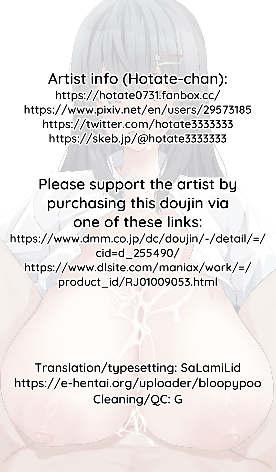 Majime desu ga, Nani ka? - Page 76