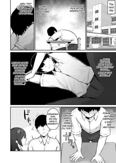 Majime desu ga, Nani ka? - Page 8