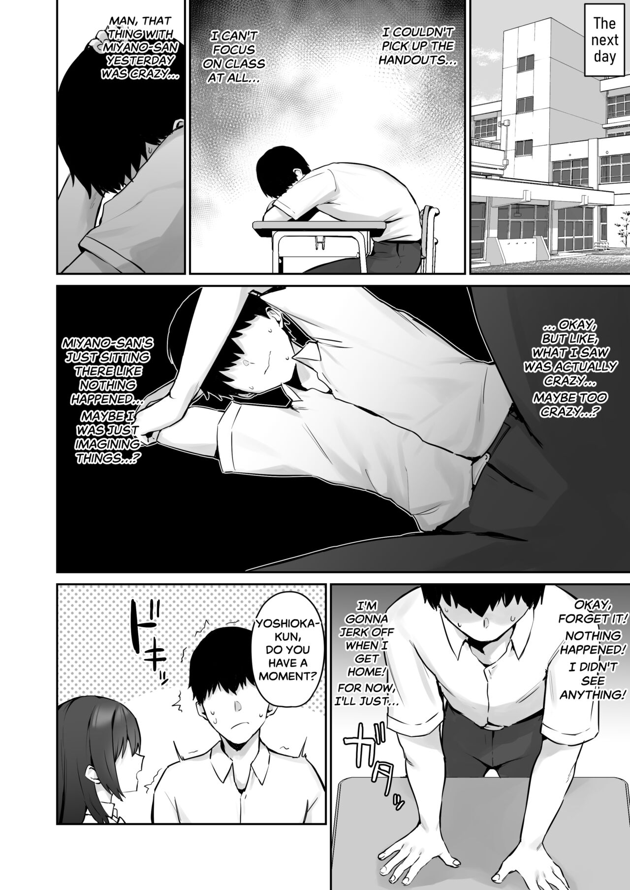 Majime desu ga, Nani ka? - Page 8