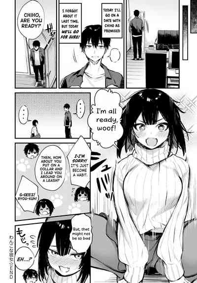 Wanko na Kanojo - Page 20