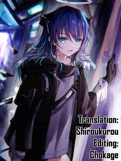 Wanko na Kanojo - Page 21