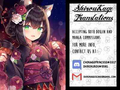 Wanko na Kanojo - Page 22