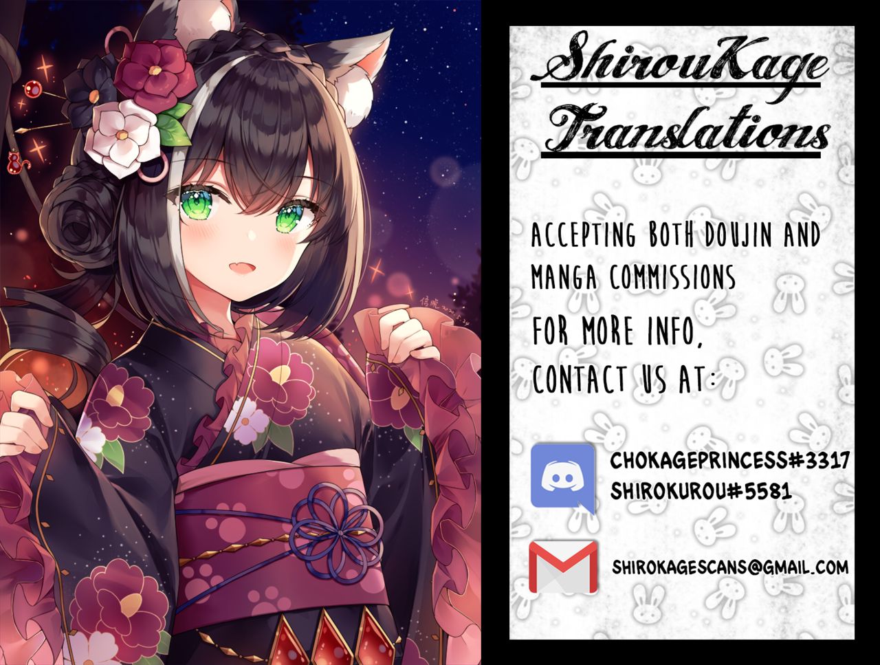 Wanko na Kanojo - Page 22