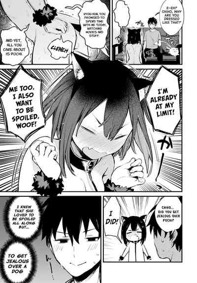 Wanko na Kanojo - Page 5