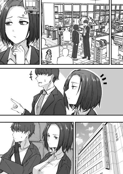 I Will Make a Single Mother My Wife 1 - Page 14