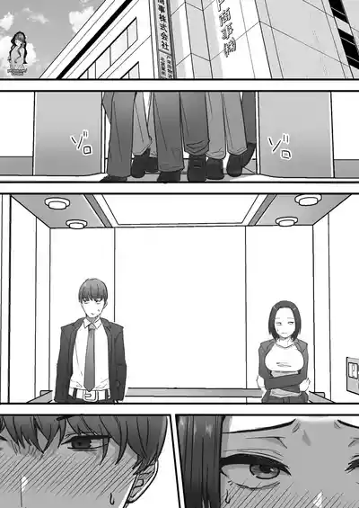 I Will Make a Single Mother My Wife 1 - Page 53