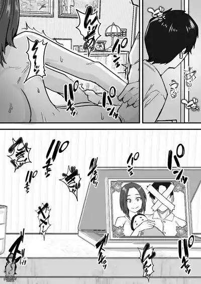 I Will Make a Single Mother My Wife 1 - Page 7