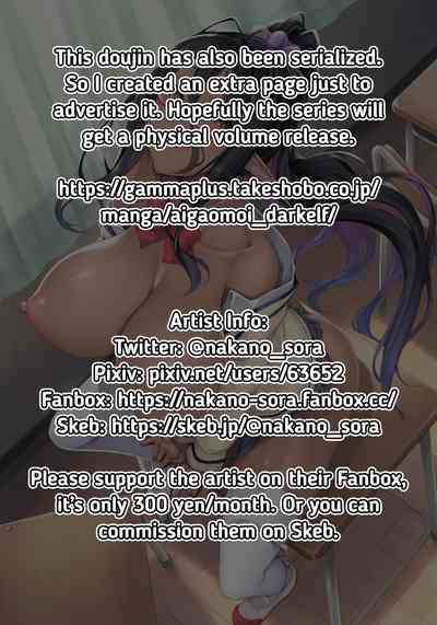 Chotto dake Ai ga Omoi Dark Elf ga Isekai kara Oikakete Kita 2 - Page 3