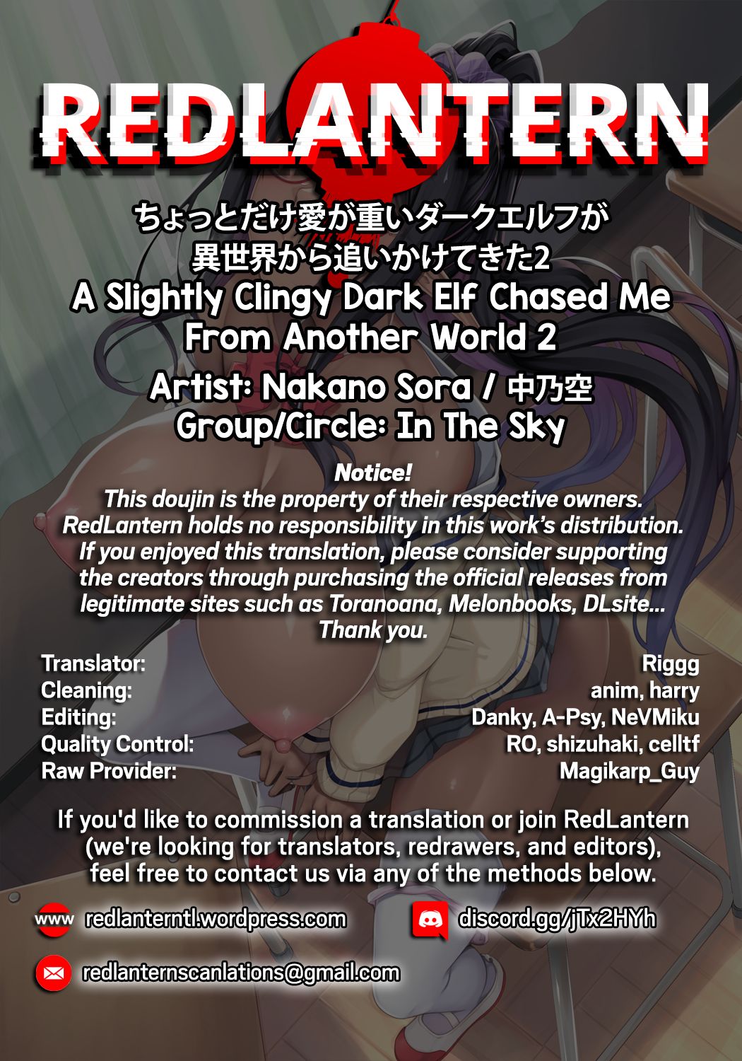 Chotto dake Ai ga Omoi Dark Elf ga Isekai kara Oikakete Kita 2 - Page 39
