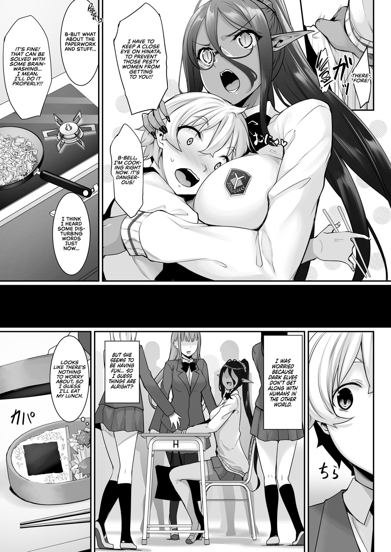 Chotto dake Ai ga Omoi Dark Elf ga Isekai kara Oikakete Kita 2 - Page 7