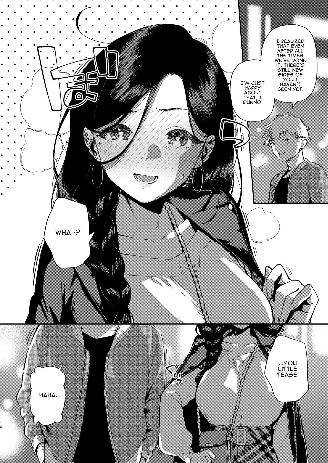 Tonari no Ayane-san Desaki Battari Hen - Page 13