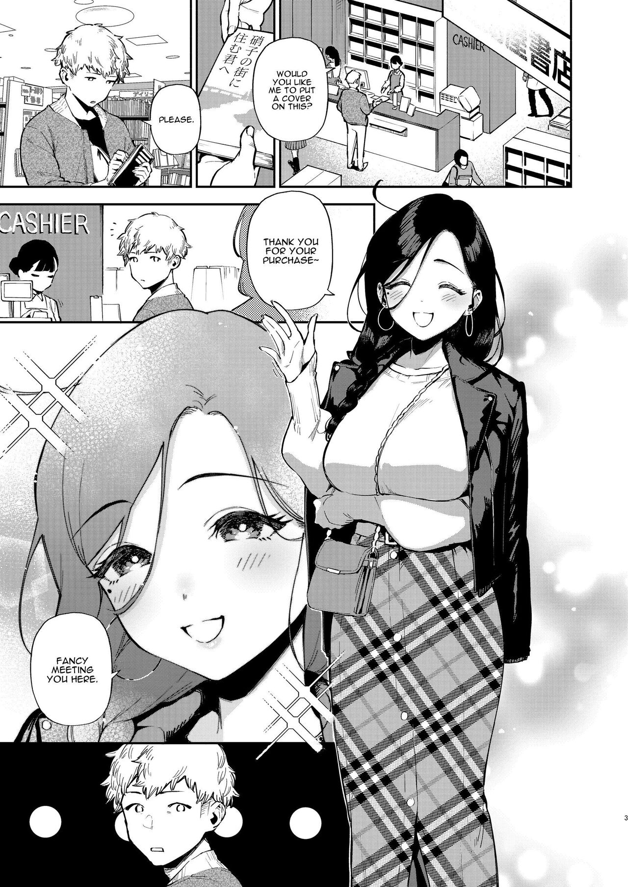 Tonari no Ayane-san Desaki Battari Hen - Page 2